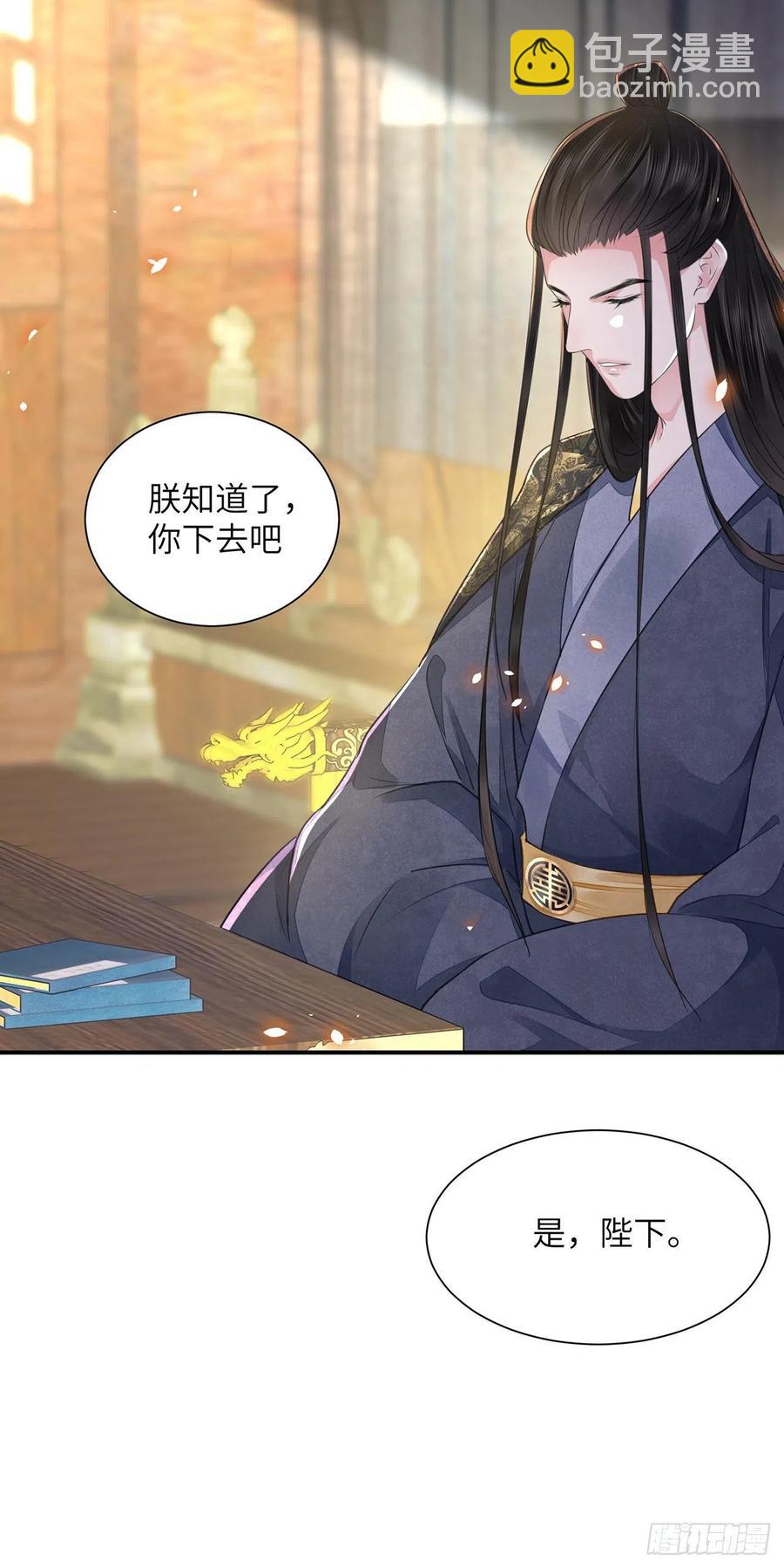 第21话 美女你谁啊！-第25话