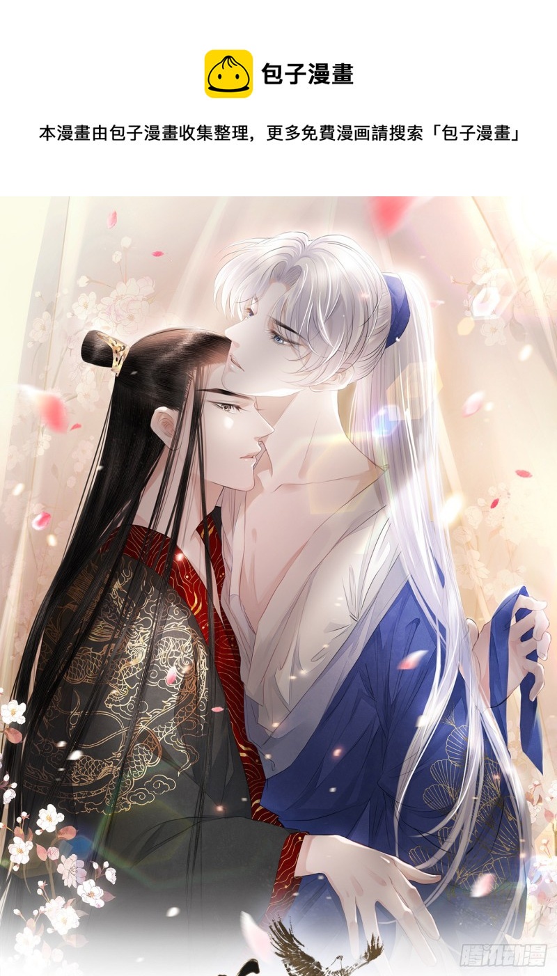 第23话 想要逃-第27话