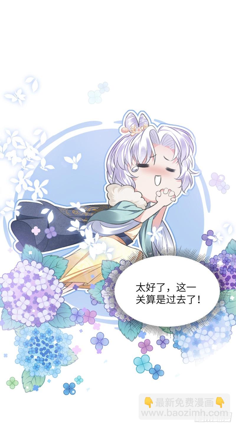 第23话 想要逃-第27话