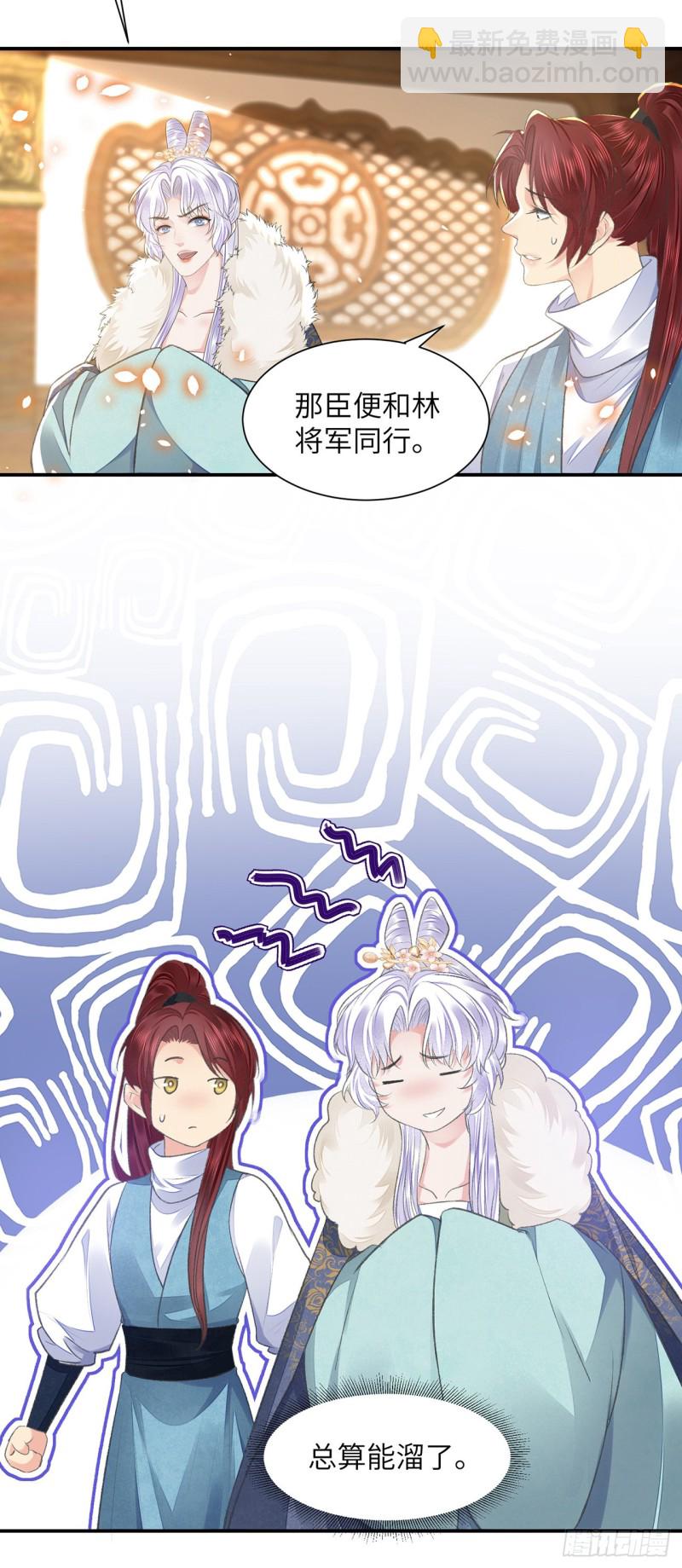 第23话 想要逃-第27话