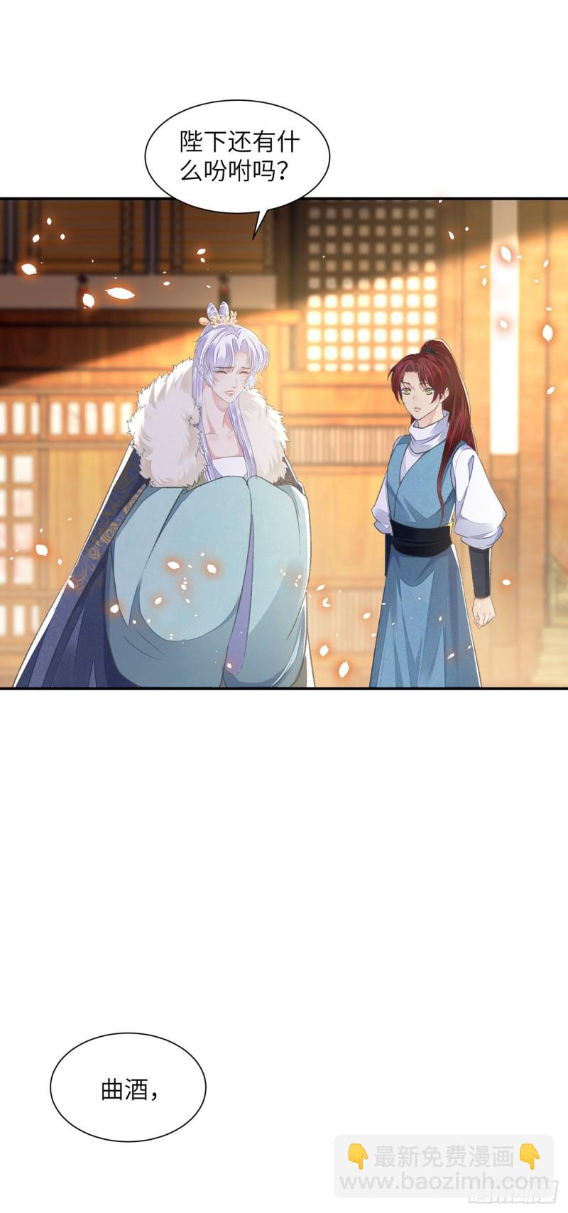 第23话 想要逃-第27话