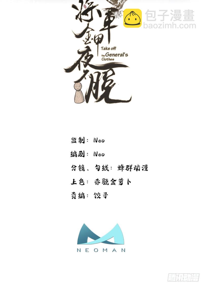 第23话 想要逃-第27话