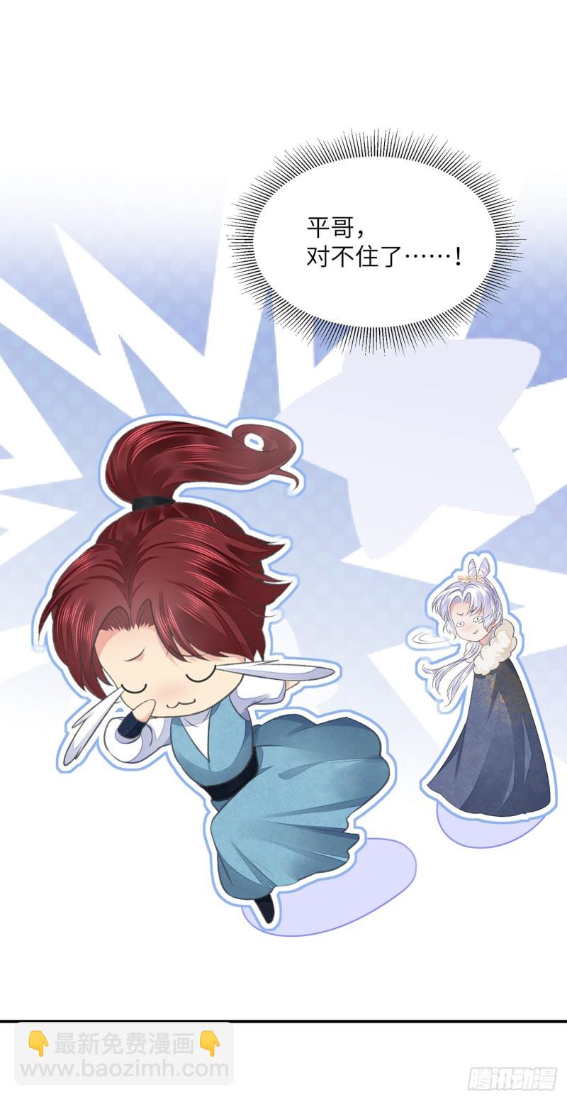 第23话 想要逃-第27话