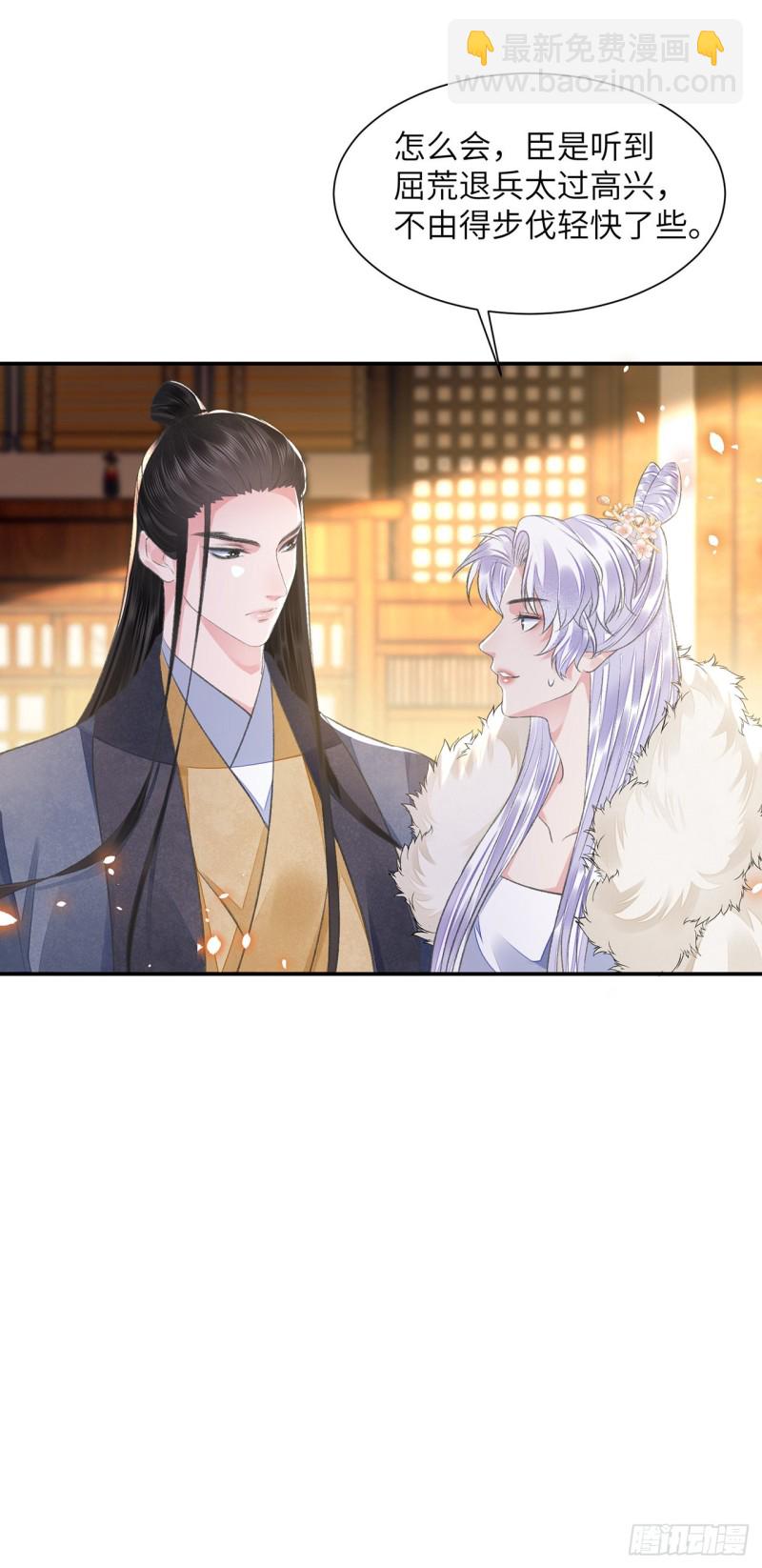 第23话 想要逃-第27话