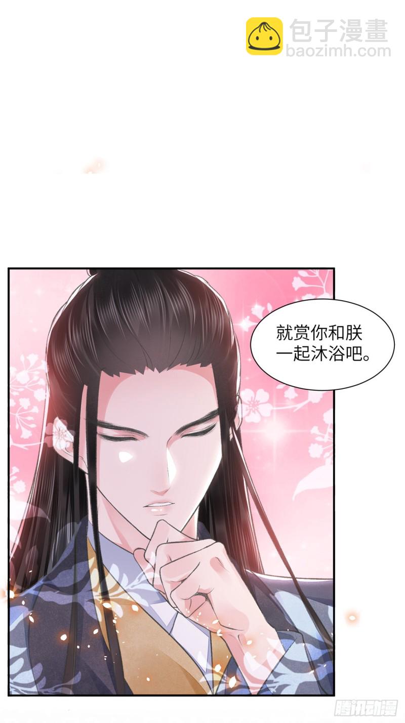 第23话 想要逃-第27话