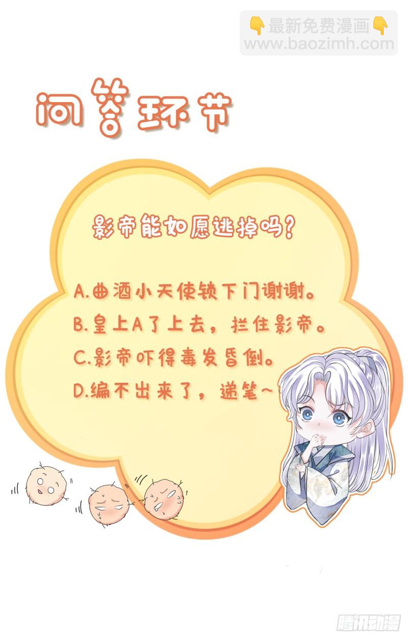 第23话 想要逃-第27话