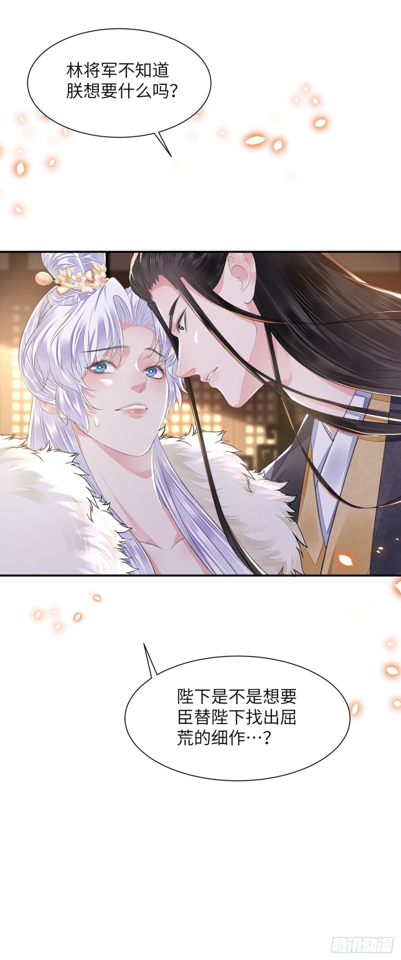 第23话 想要逃-第27话