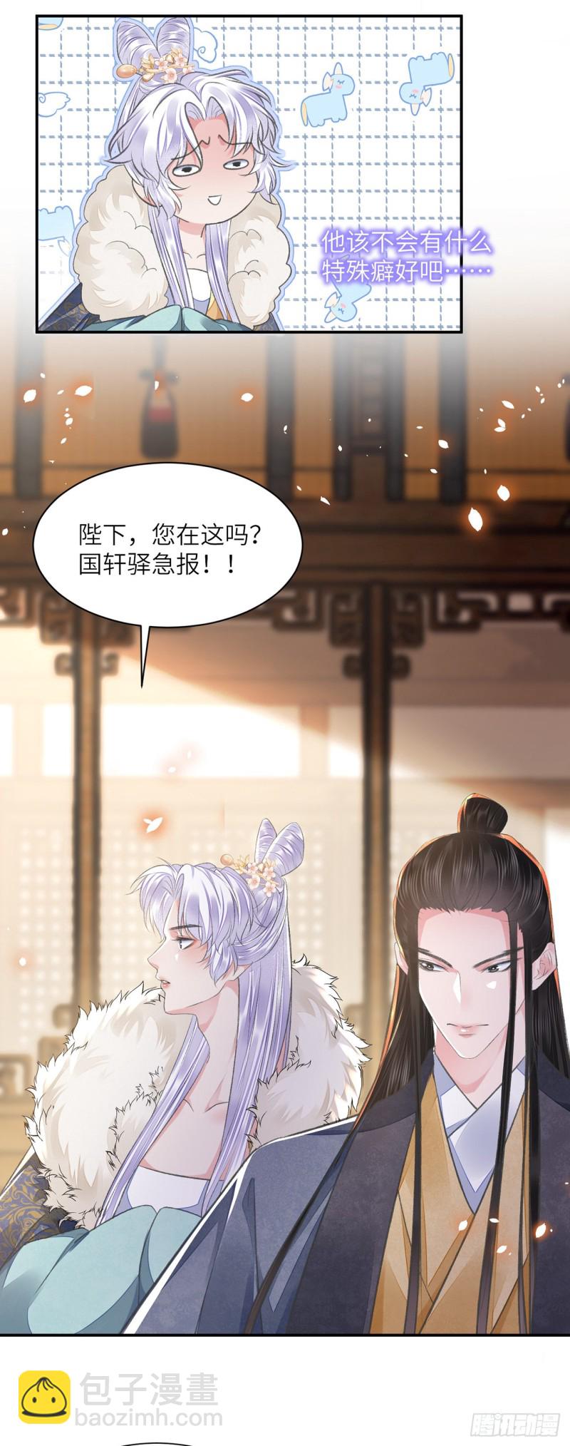 第23话 想要逃-第27话