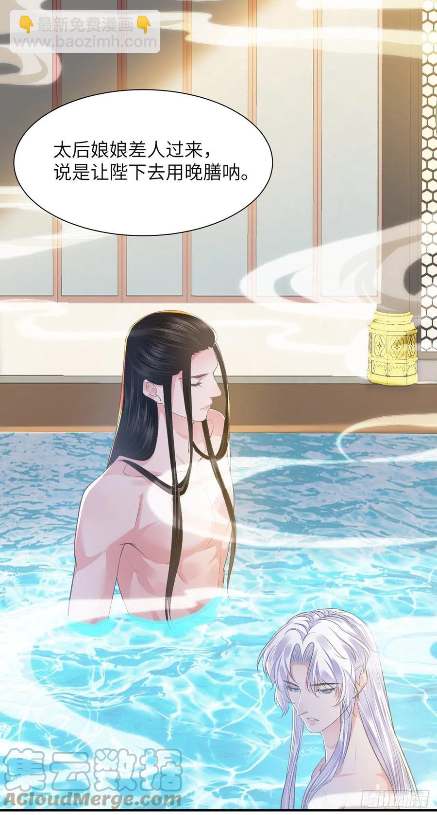 第25话 心如擂鼓-第29话