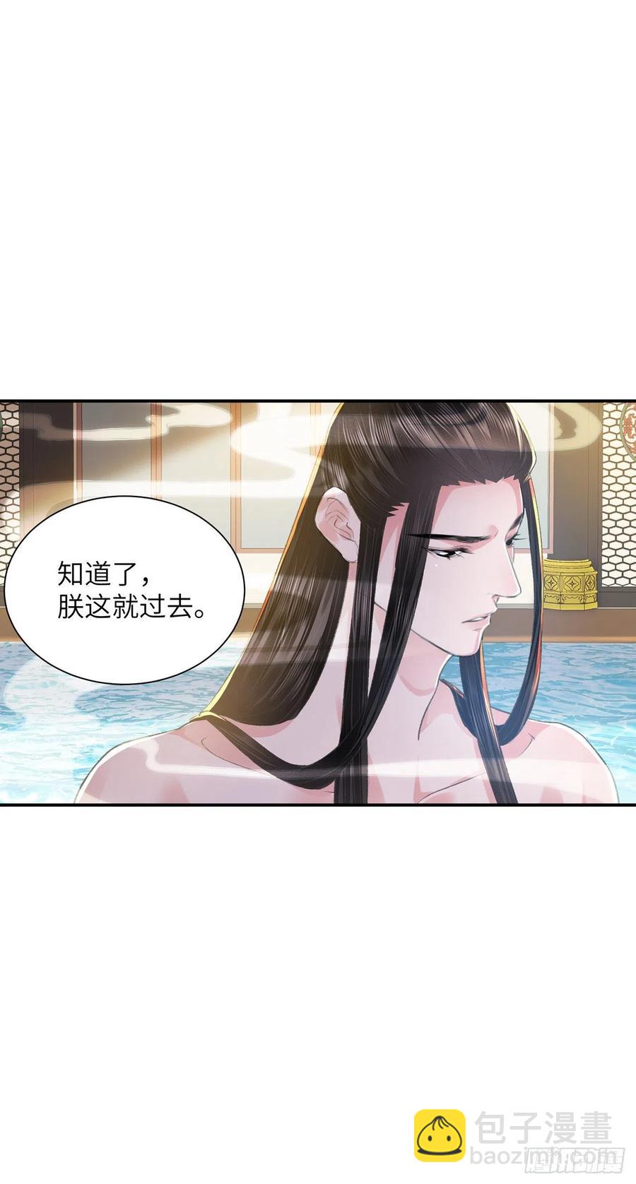 第25话 心如擂鼓-第29话