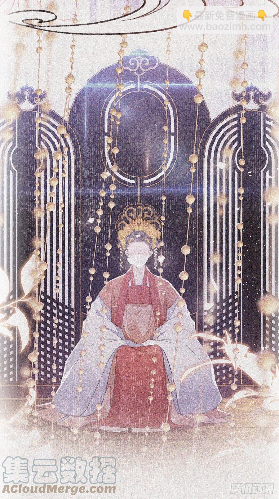 第25话 心如擂鼓-第29话