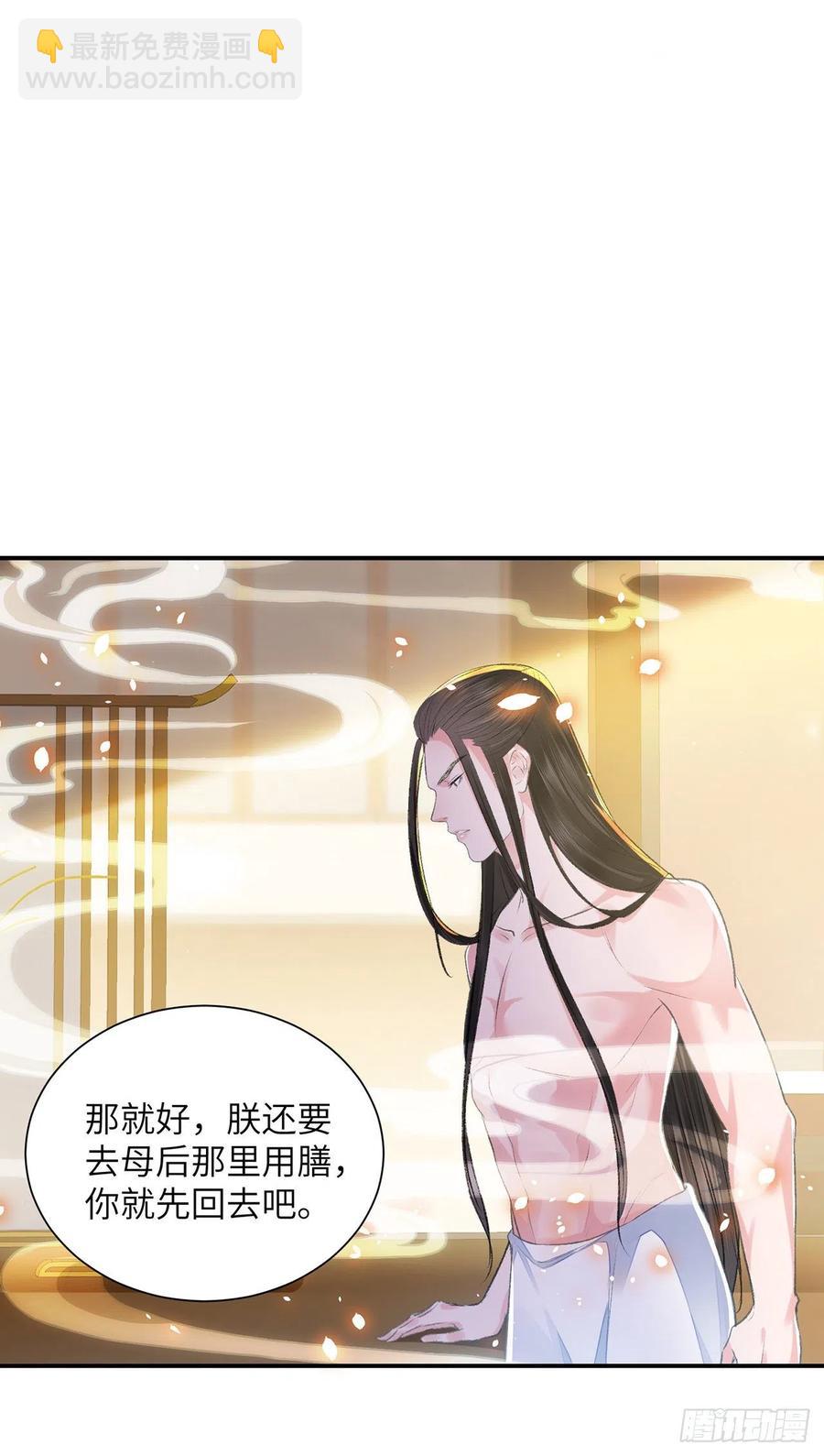 第25话 心如擂鼓-第29话