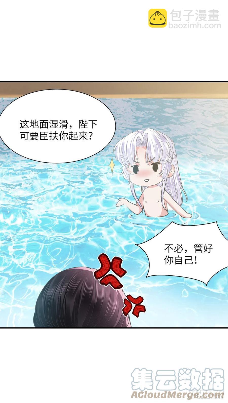 第25话 心如擂鼓-第29话