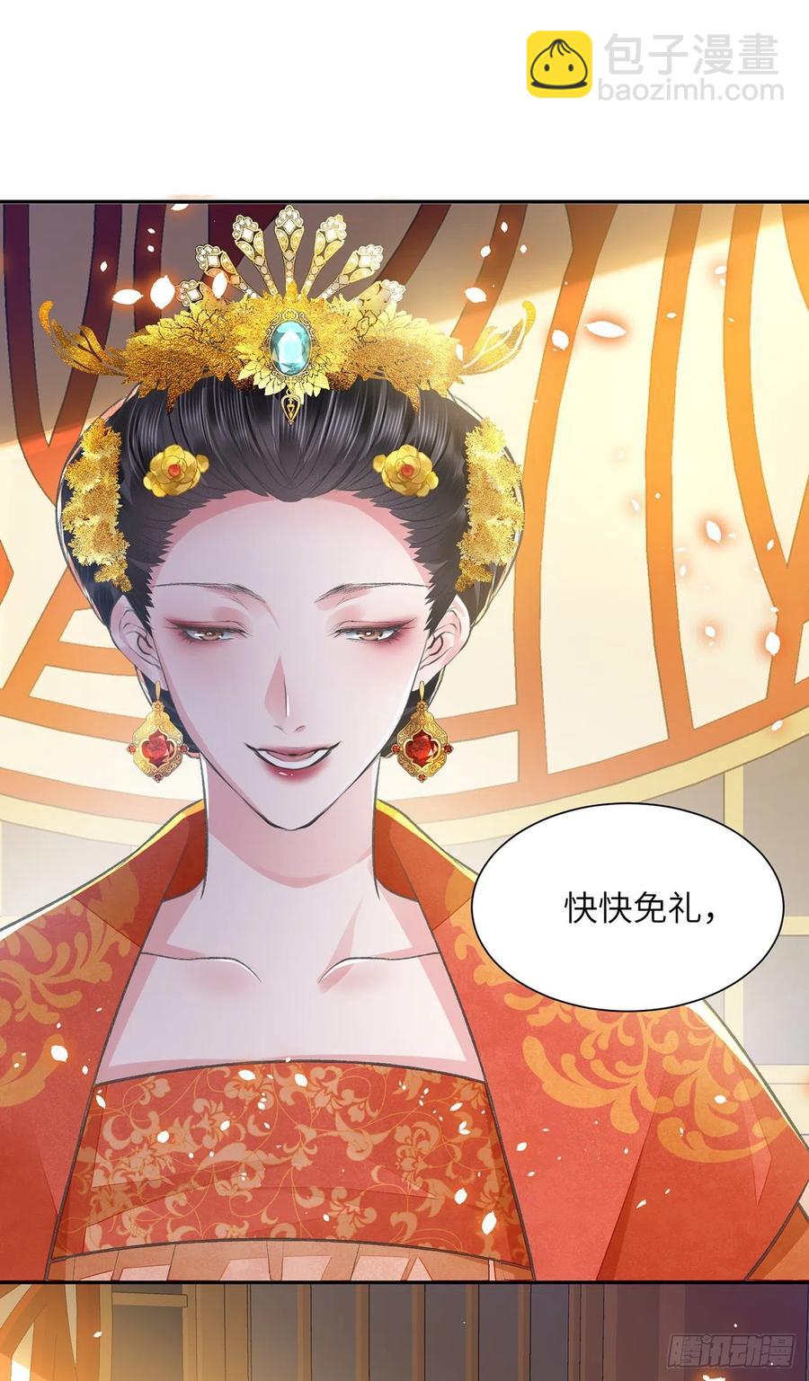 第25话 心如擂鼓-第29话