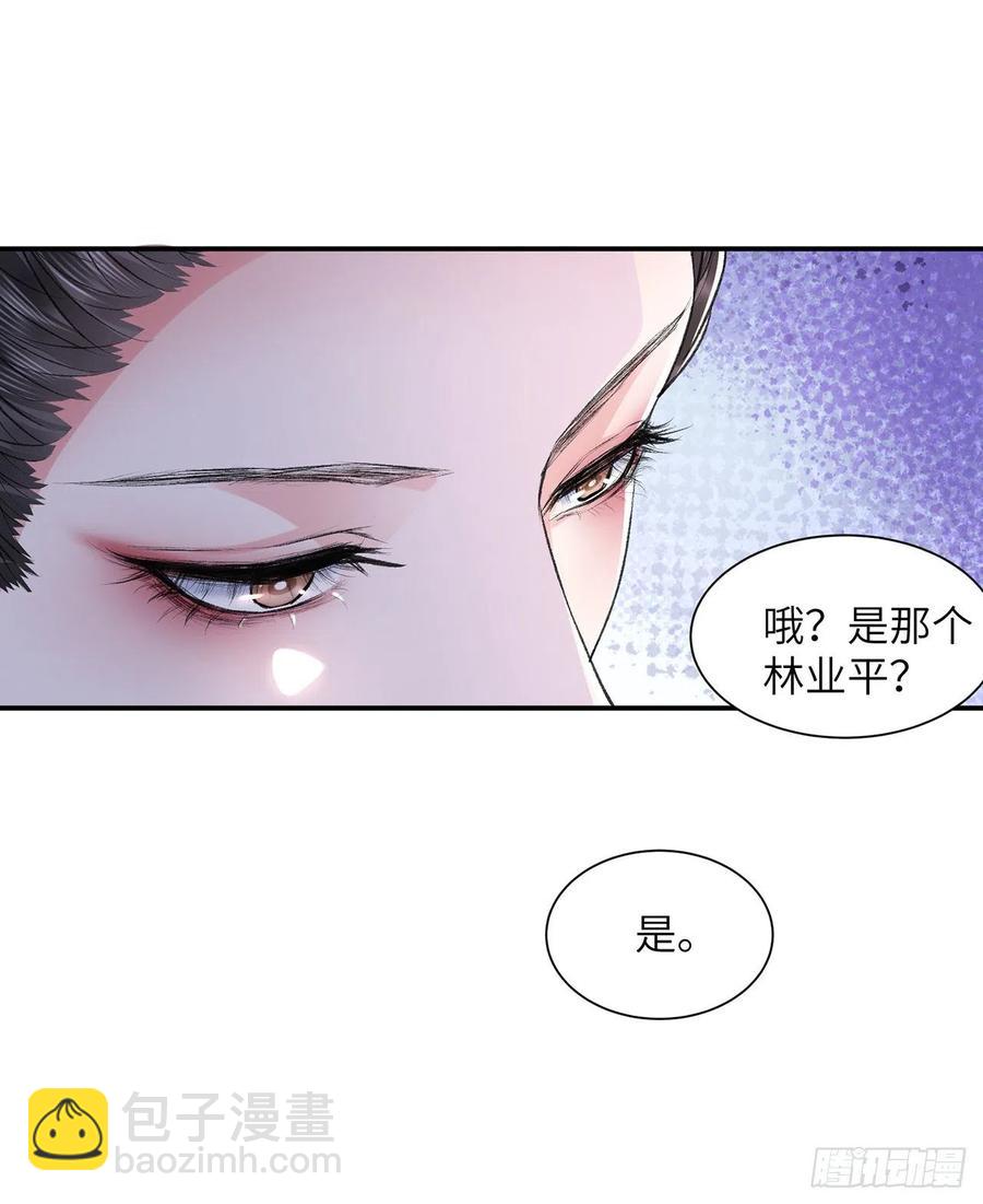 第25话 心如擂鼓-第29话