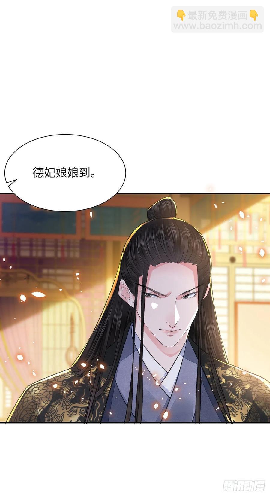 第25话 心如擂鼓-第29话