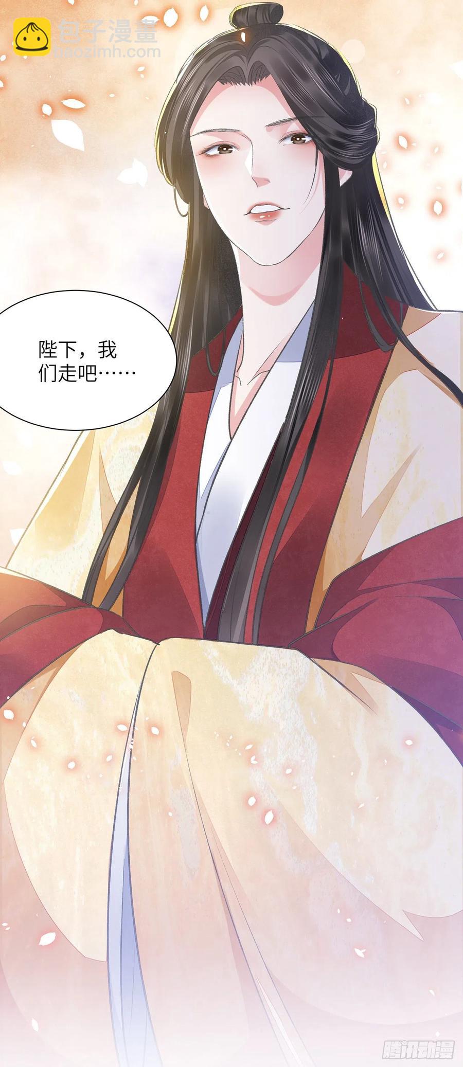 第25话 心如擂鼓-第29话