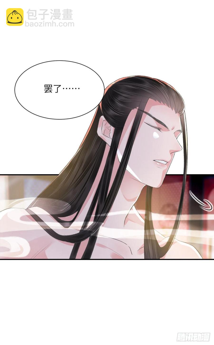 第25话 心如擂鼓-第29话