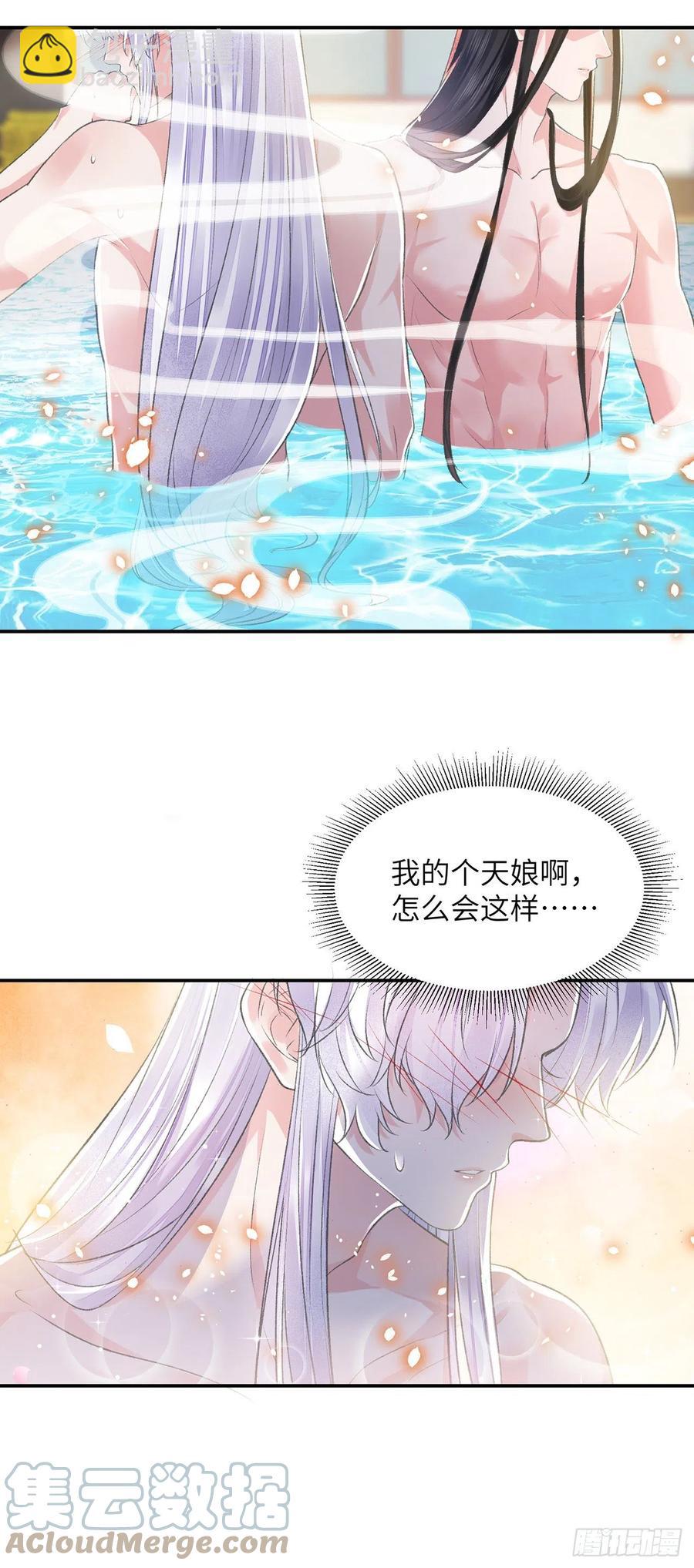 第25话 心如擂鼓-第29话