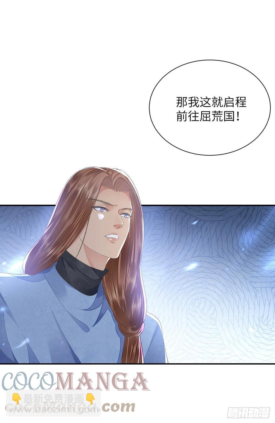 第27话 寻药-第31话