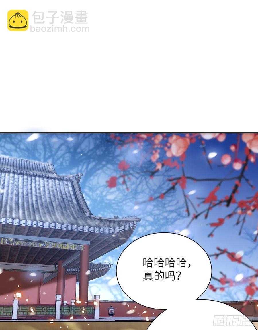 第27话 寻药-第31话