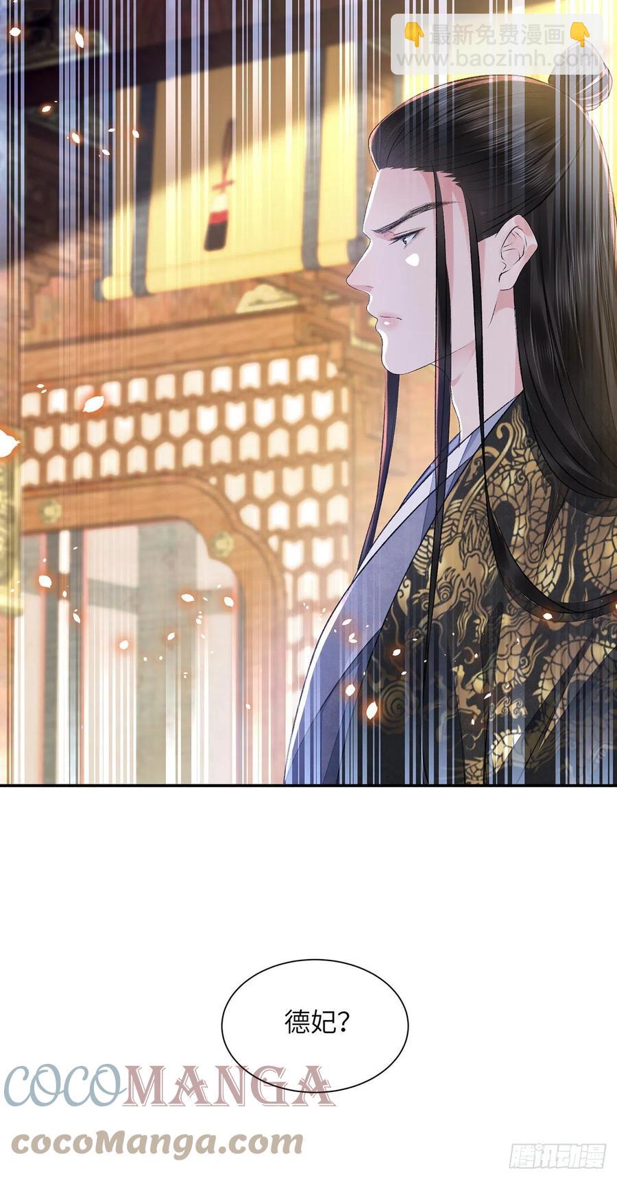 第27话 寻药-第31话