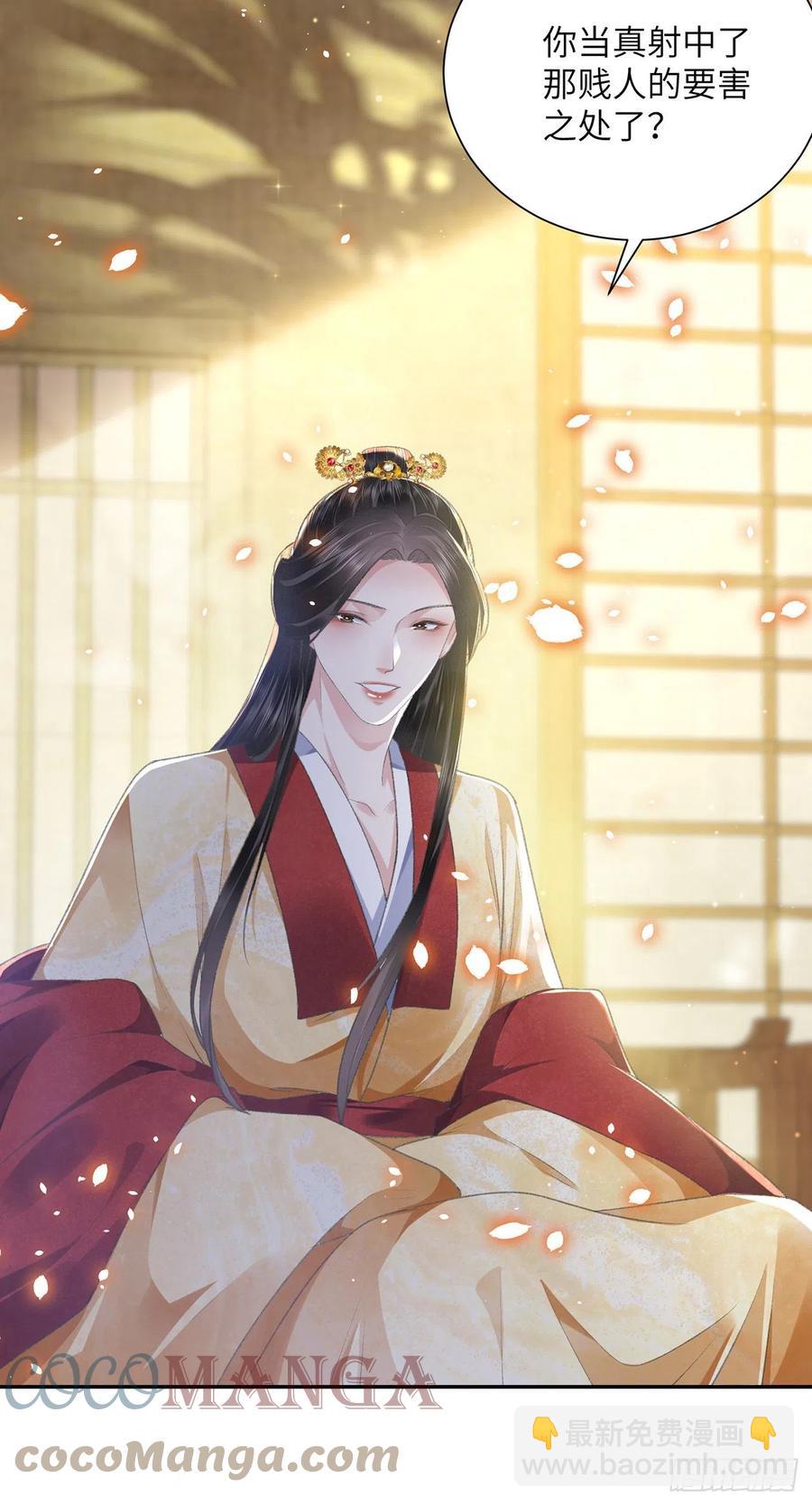 第27话 寻药-第31话