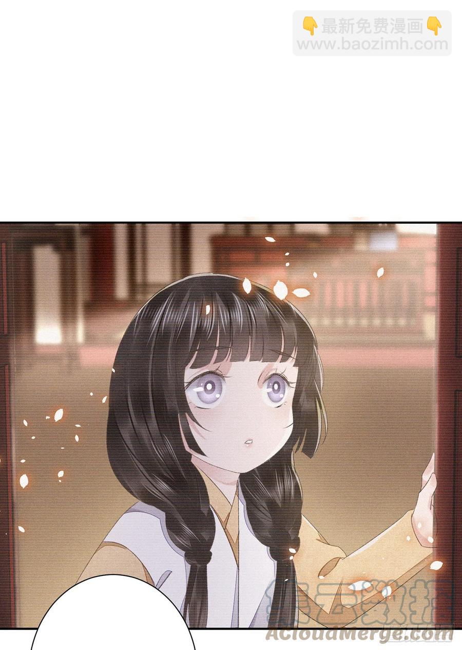 第29话 雨雪霏霏-第33话