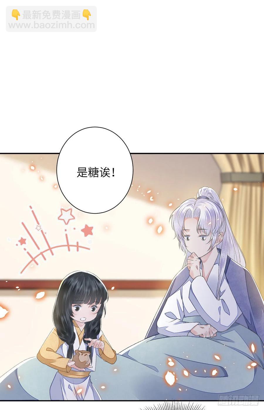 第29话 雨雪霏霏-第33话