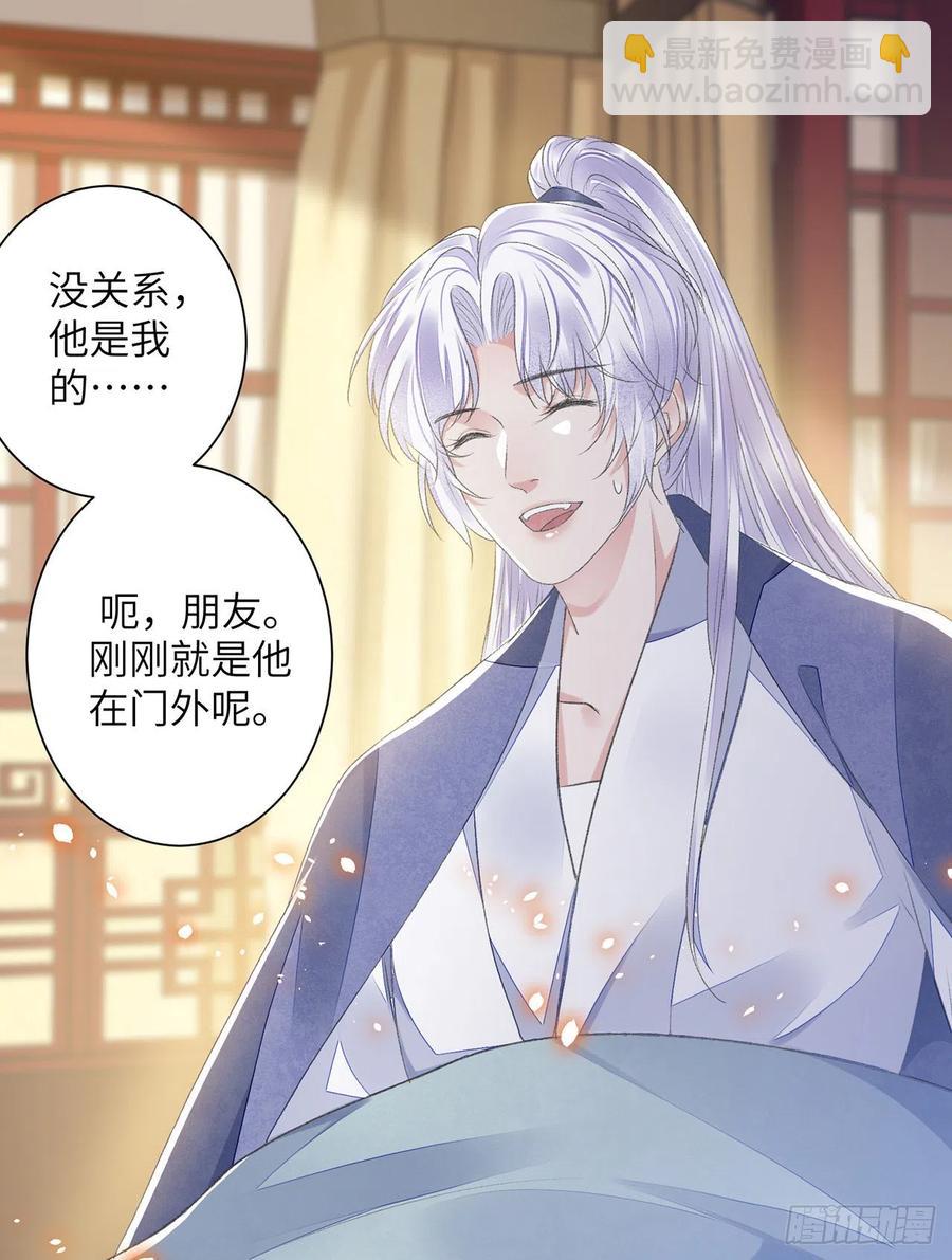 第29话 雨雪霏霏-第33话