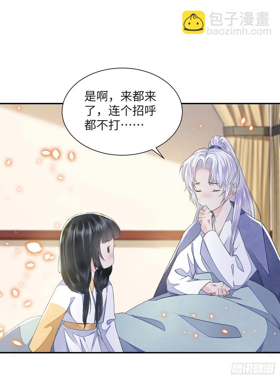 第29话 雨雪霏霏-第33话