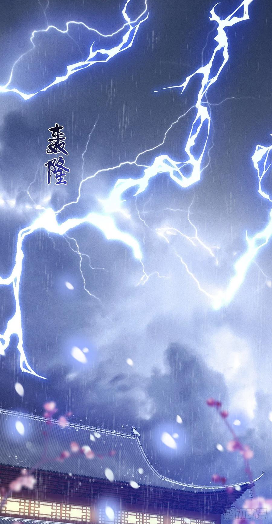 第29话 雨雪霏霏-第33话