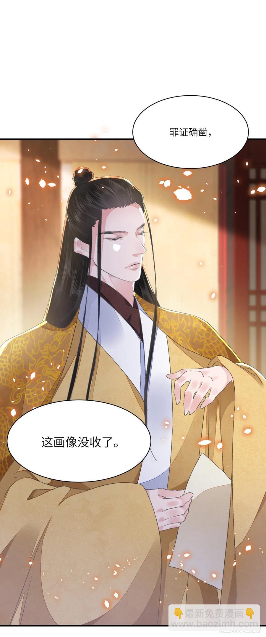 第31话 心事-第35话