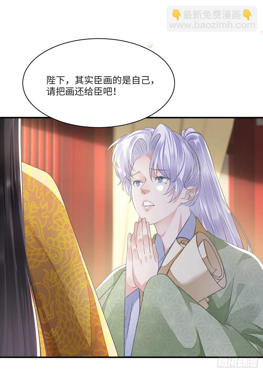 第31话 心事-第35话