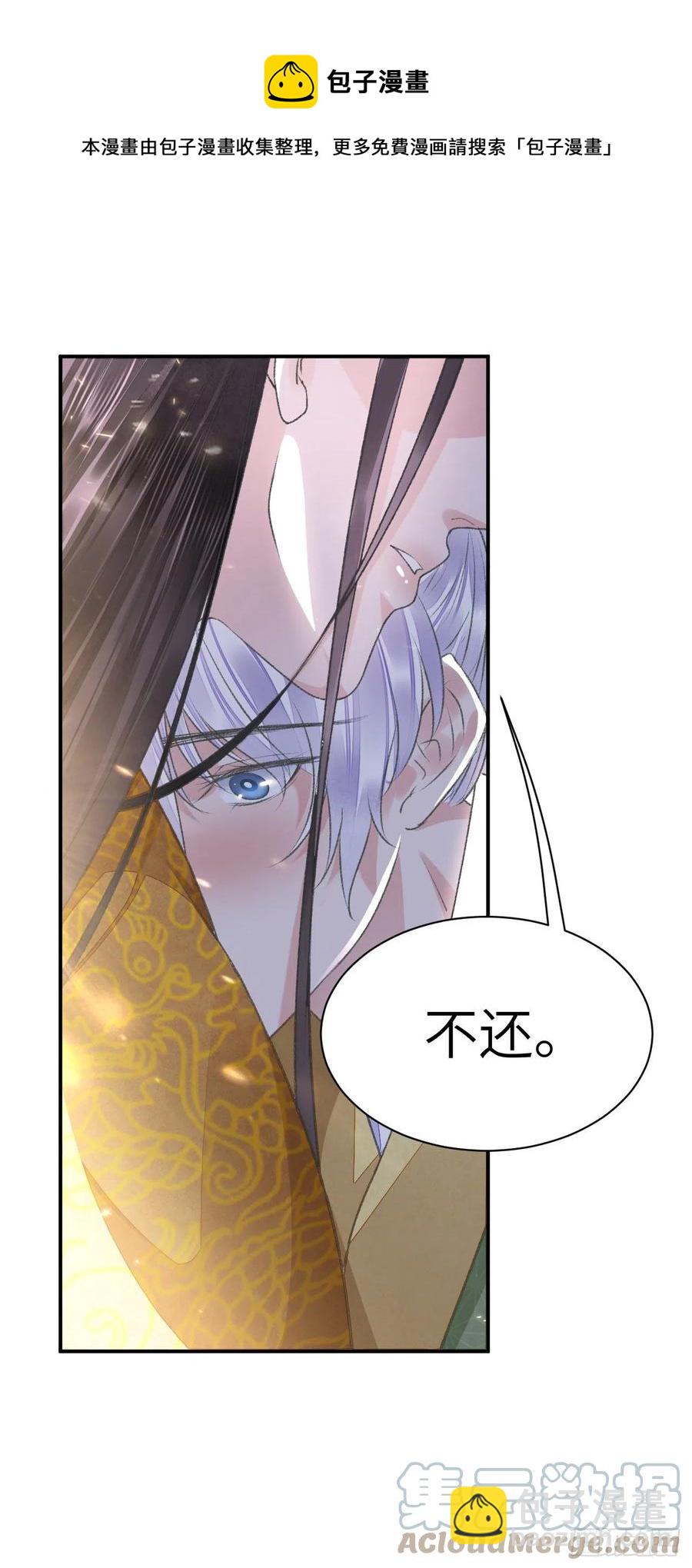 第31话 心事-第35话