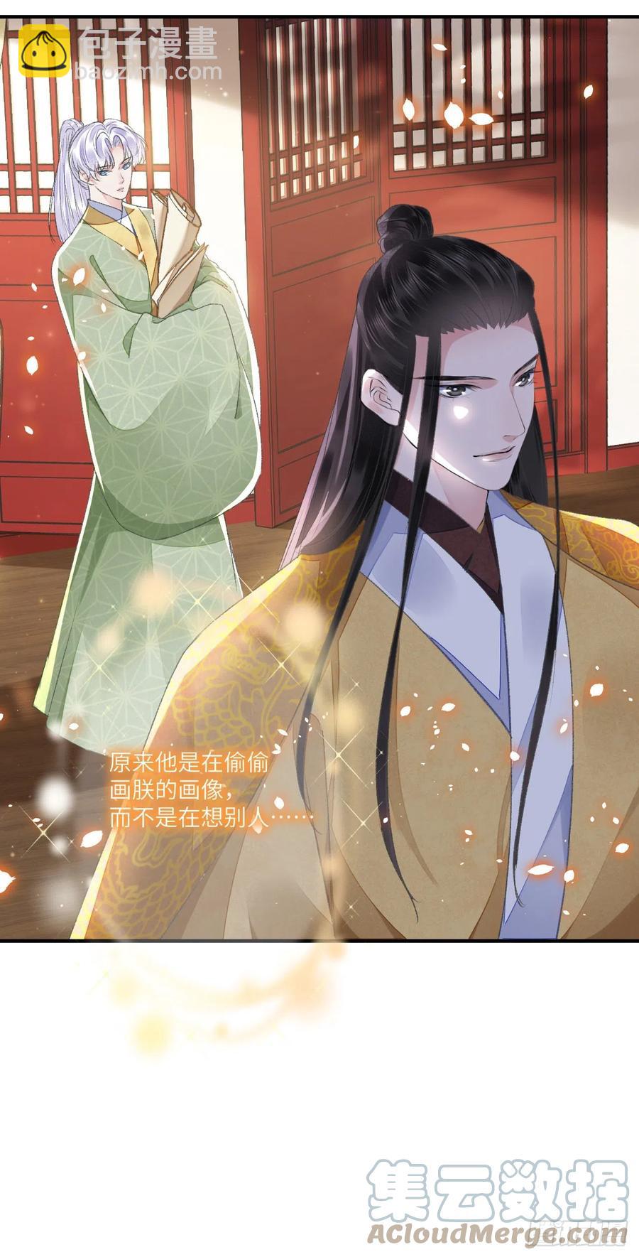 第31话 心事-第35话