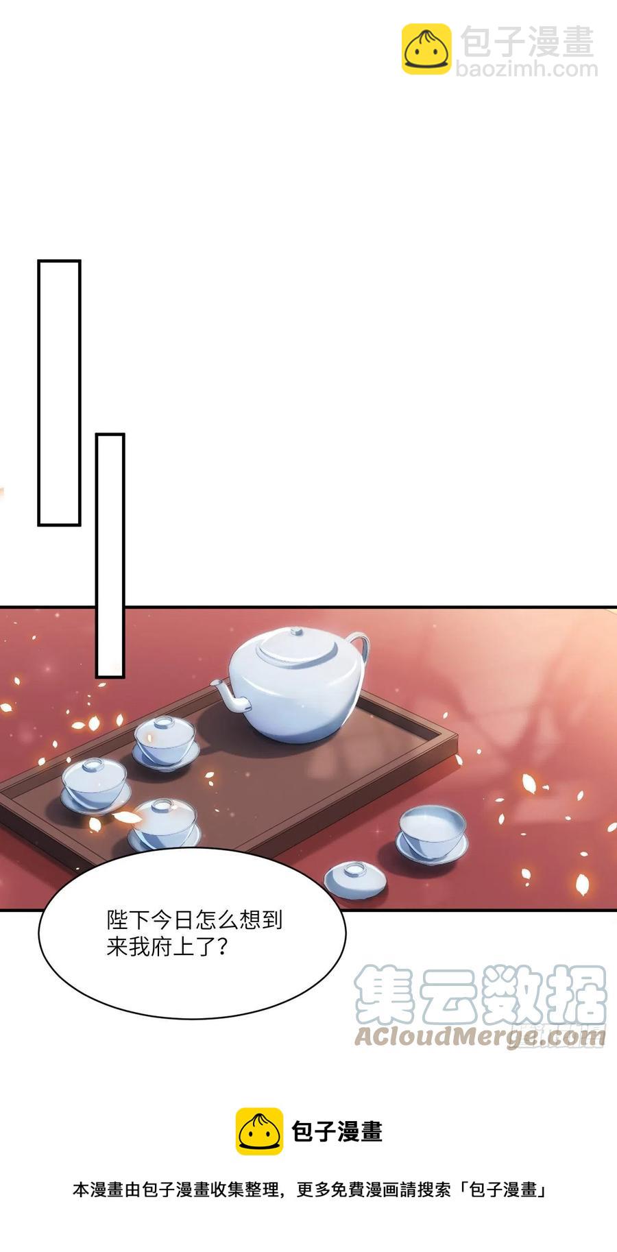 第31话 心事-第35话