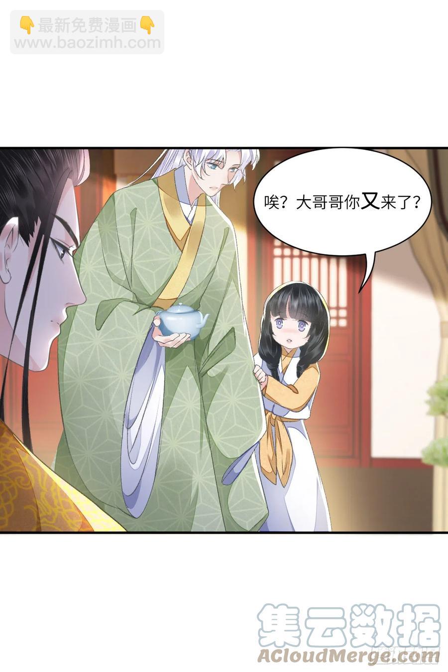 第31话 心事-第35话