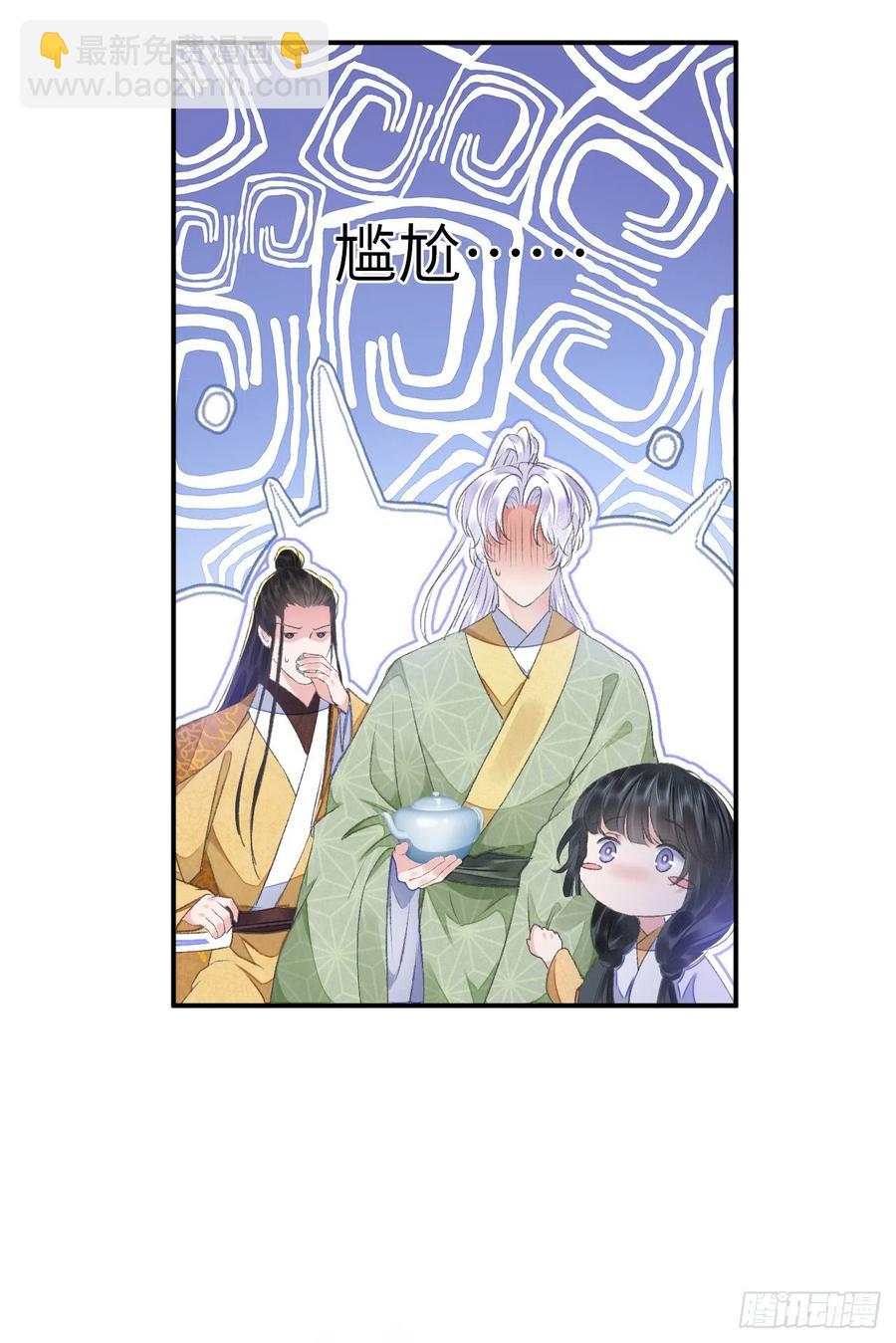 第31话 心事-第35话