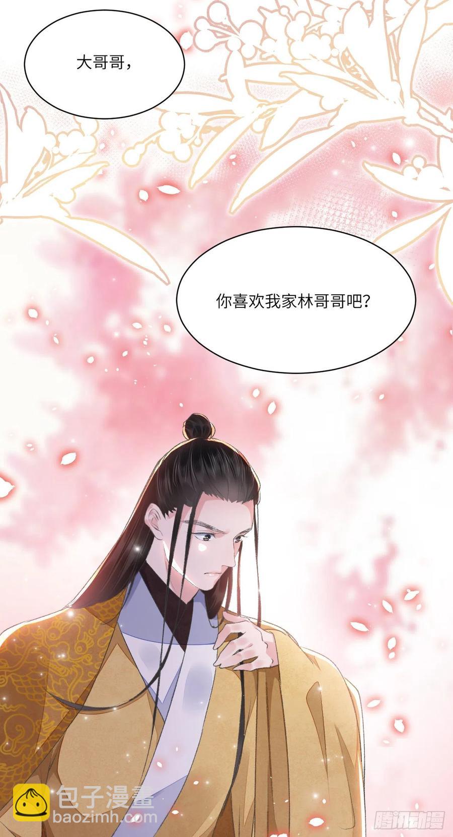 第31话 心事-第35话