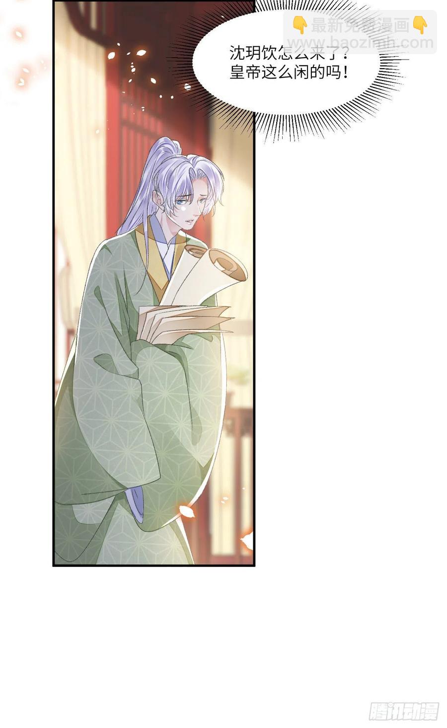 第31话 心事-第35话