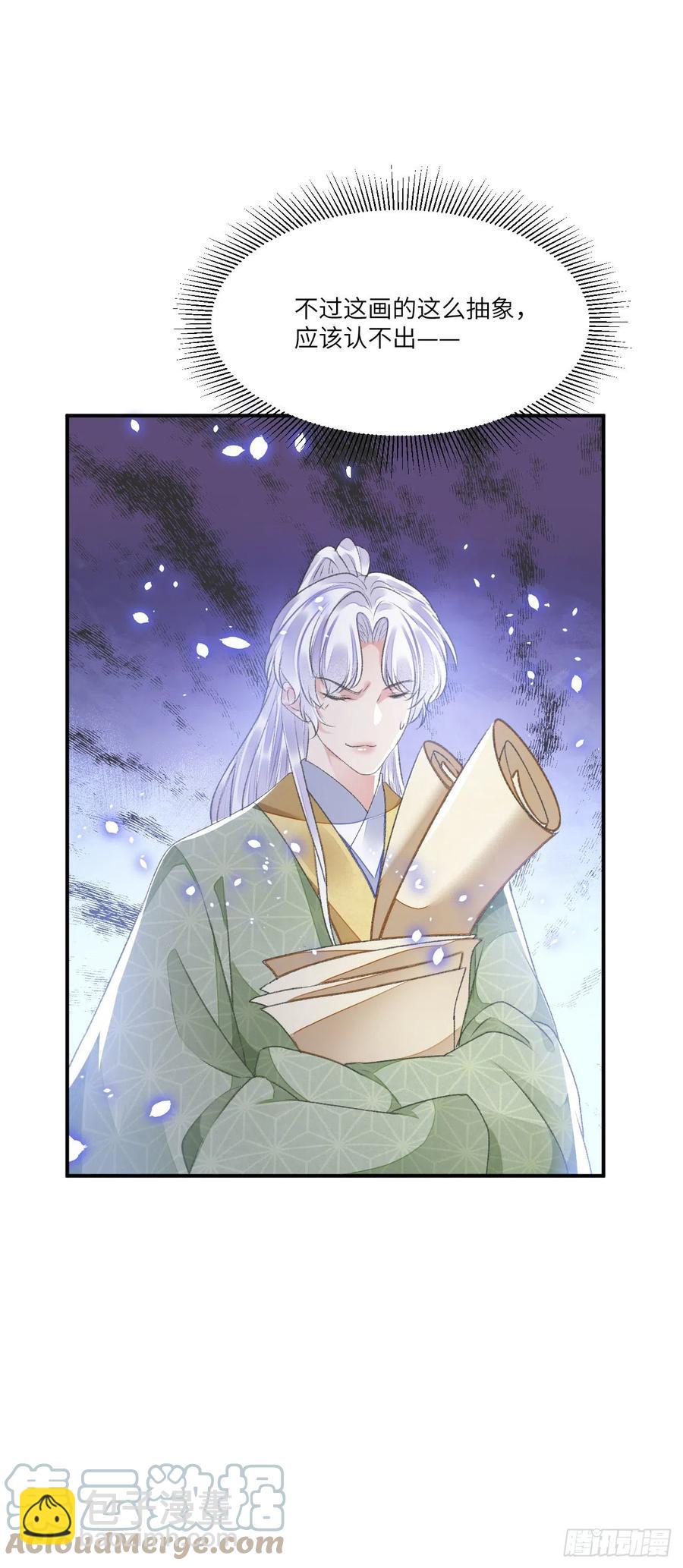 第31话 心事-第35话