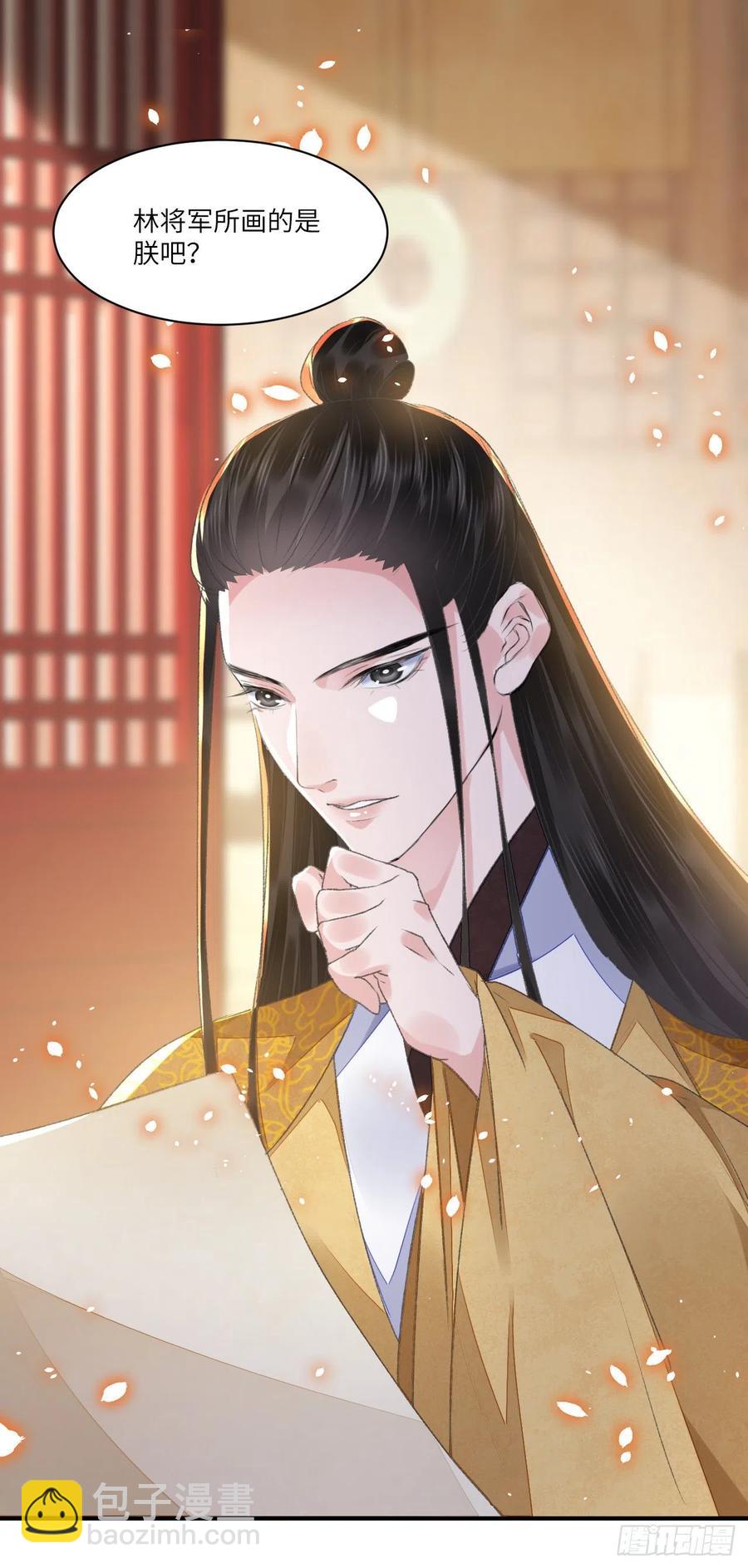 第31话 心事-第35话