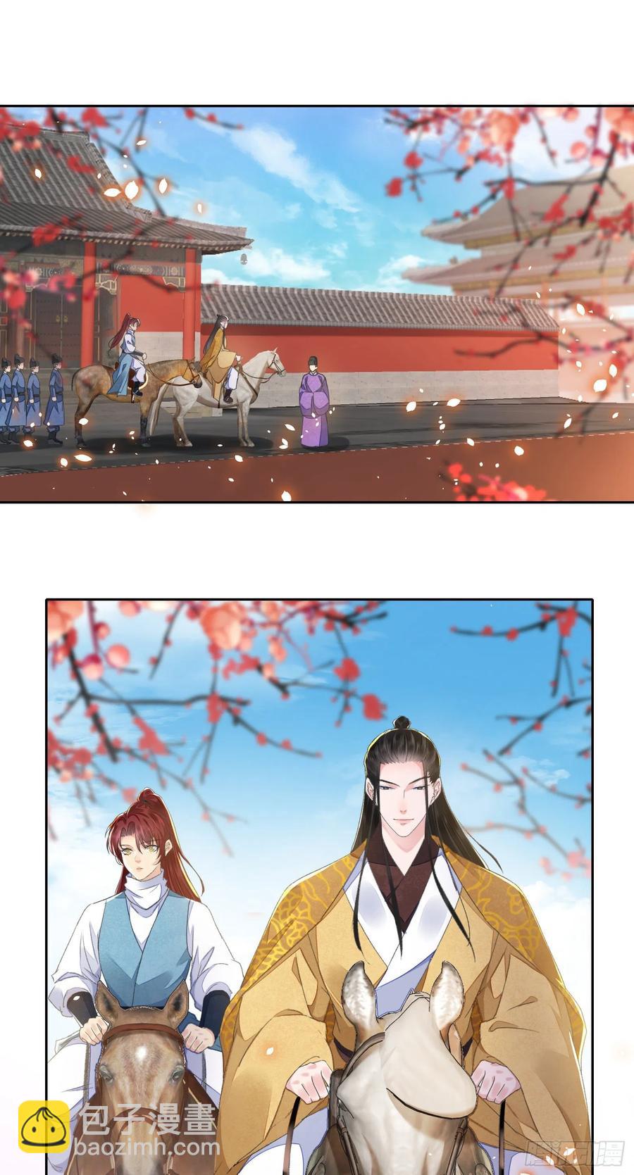 第33话 保密-第37话