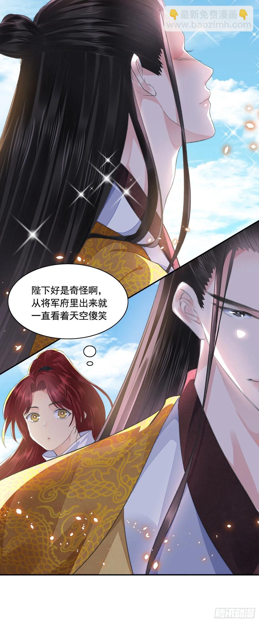 第33话 保密-第37话