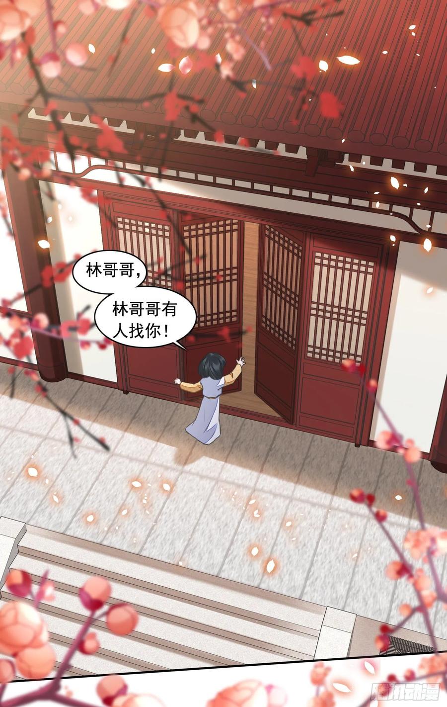 第33话 保密-第37话