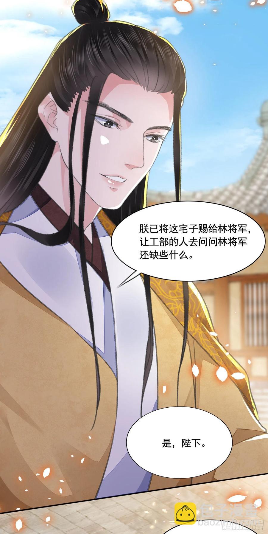 第33话 保密-第37话