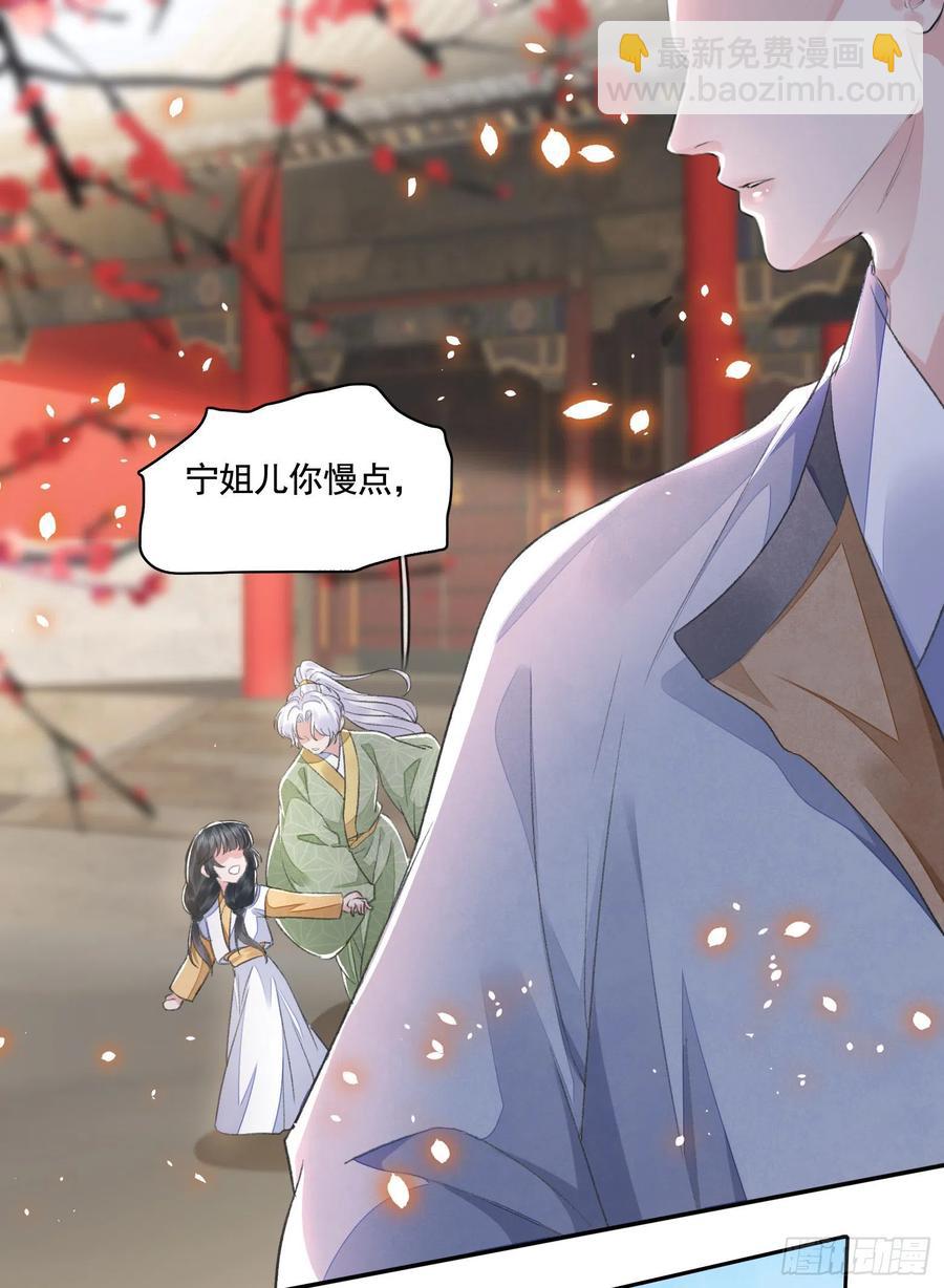 第33话 保密-第37话