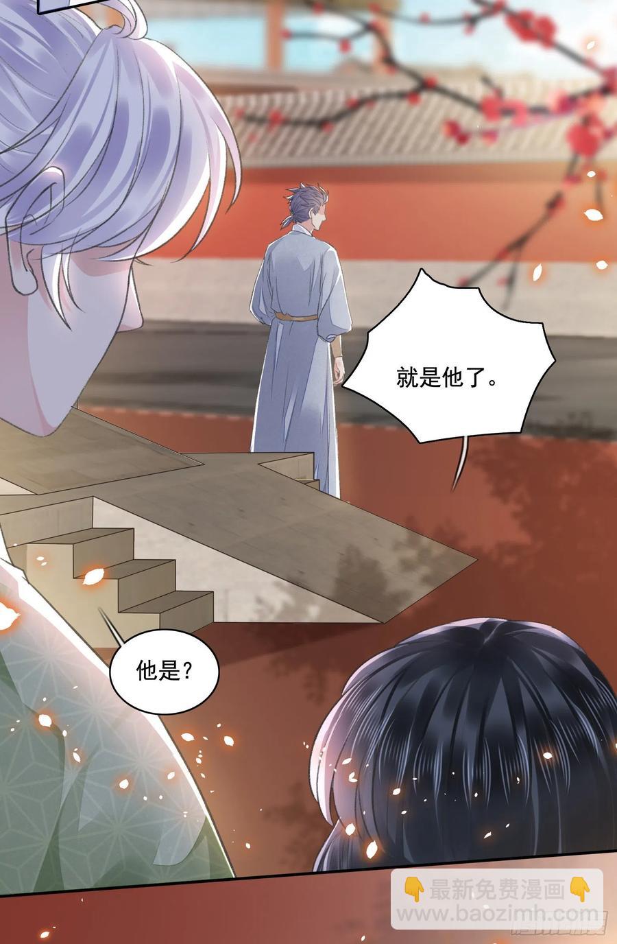 第33话 保密-第37话