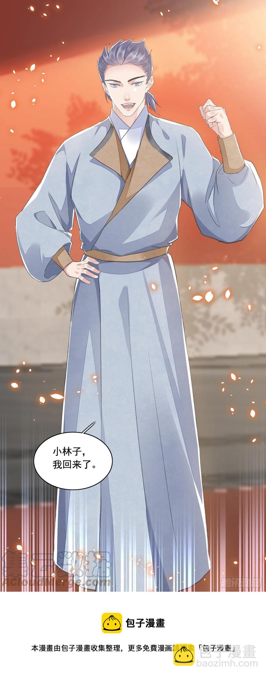 第33话 保密-第37话